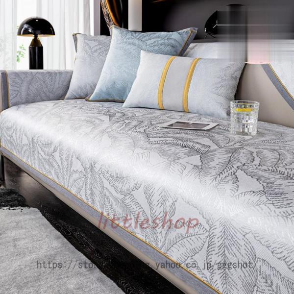 ◎商品仕様：【素材】【サイズ】クッションカバー： A30*50cm A45*45cmソファカバー（cm）：70*70cm 70*90cm 70*120cm 70*150cm 70*180cm 70*210cm 90*70cm 90*90cm...