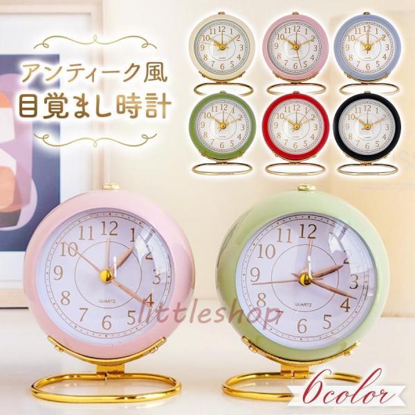 【アンティーク風のデザインでインテリアとしても可愛い】目覚まし時計として使えるアンティークなデザインがおしゃれな置時計です。インテリアのアクセントとして、また、カフェ・レストランなどのディスプレイにもおすすめです。【とても静かな連続秒針】静...