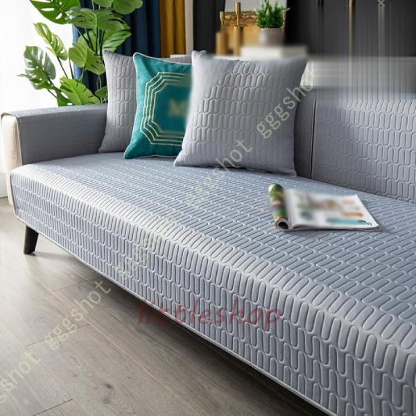 ◎商品仕様：【素材】ラテックス【サイズ】クッションカバー：A45*45cmソファカバー（cm）：70*70cm 70*120cm 70*150cm 70*180cm 70*210cm 90*70cm 90*90cm 90*120cm 90*...