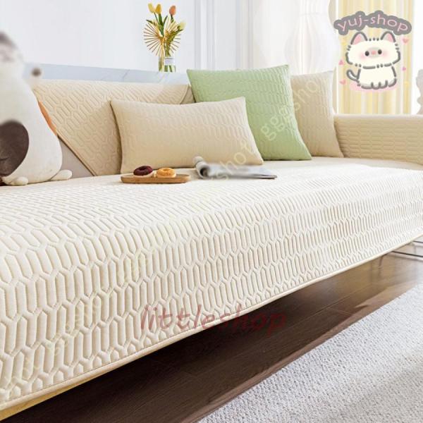 ◎商品仕様：【素材】ラテックス【サイズ】クッションカバー：A45*45cm A30*50cm ソファカバー（cm）：70*70cm 70*90cm 70*120cm 70*150cm 70*180cm 70*210cm 70*240cm 9...