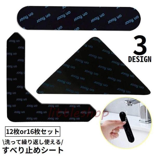 洗って繰り返し使える！カーペットやマットラグのズレ防止に貼るだけ簡単すべり止めシート同型12／16枚セットです。【サイズについて】画像をご参照ください。【素材について】ポリウレタン【カラーについて】生産ロットにより柄の出方や色の濃淡が異なる...