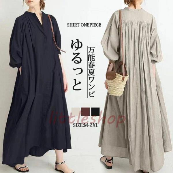 大きいサイズ ロング　ワンピース　シャツ　レディース 春夏　 新品 長袖 楽天市場】シャツワンピース ロング 長袖 春 夏 大きいサイズ