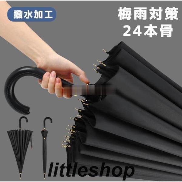 ■商品詳細:●カラー:/A01/A02/A03/A04/B01/B02/B03/B04●サイズ:/フリーサイズ重量:約685g全長:約88cm開く直径:約115cm●素材:表面:ポリエステル中棒:アルミ親骨:ガラスファイバー■商品説明◎使う...