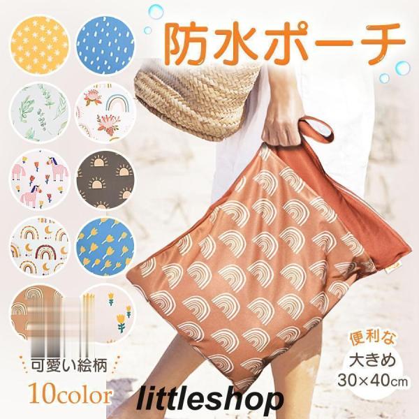 【色々使える防水ポーチ】防水仕様なので、水着やタオルなど濡れたもの、ジム?ヨガ用バッグ等に最適です。着替え入れ、靴入れ、化粧ポーチ、普段の荷物整理用など、様々な場面で活躍するポーチです。【大容量！嬉しい大きめサイズ】大人のスニーカーも楽に入...