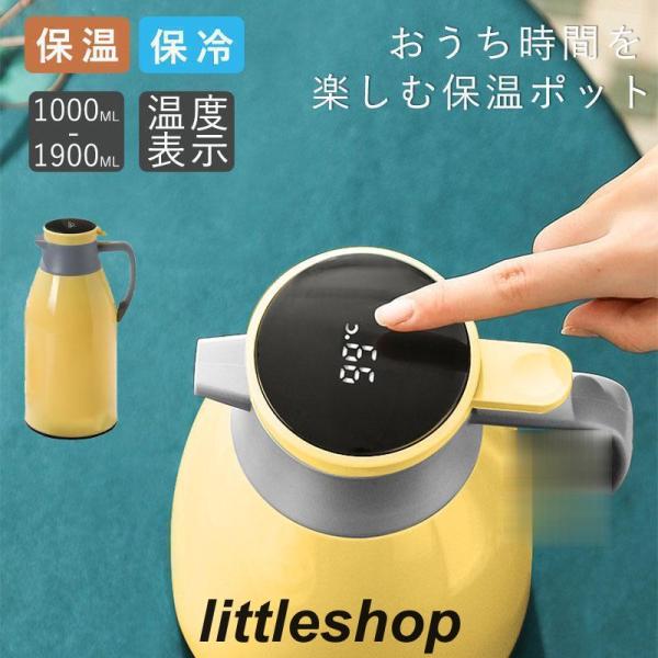 ●魔法びん構造で高い保温力本体は真空断熱構造で、温かさを長時間キープしてくれます。●スポーツやアウトドア、パーティーなど様々なシーンで使えます。●倒れてももれない、オートロック式ボタン機構です。ご注意：食器洗い機・食器乾燥機には対応しており...