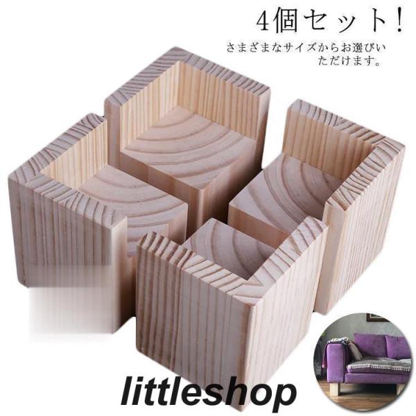 ベッド、ソファ、テーブル、ドレッサー、FCZYなどの家具の高さを上げることができます。家具の高さを上げるので、防湿効果があります。さまざまなサイズからお選びいただけます。ご注意:購入する前に家具のサイズを確認する必要があります。 サイズ3c...