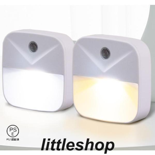 【自動点灯、明暗センサー】暗くなると明暗センサーが有効になり、ライトが点灯するようになります。 夜間または暗い場所でオンになり、光が検出されるとナイトライトは自動的にオフになり、電気の消し忘れの心配がありません。【省エネ設計、高耐久性】LE...