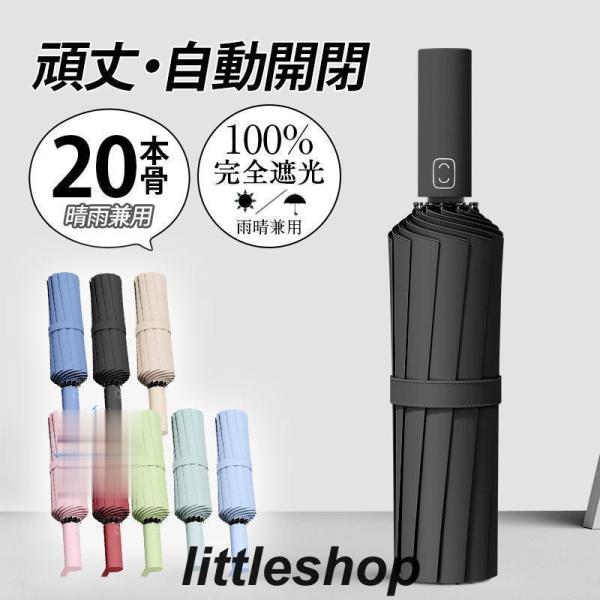 商品詳細:カラー:/A01/A02/A03/A04/A05/A06/A07/A08サイズ:/F【商品仕様 】傘面:約120cm開く状態の直径:約105cm重量:約465g骨の数:20本親骨:ガラスファイバー中棒:アルミニウム合金製収納時の長...