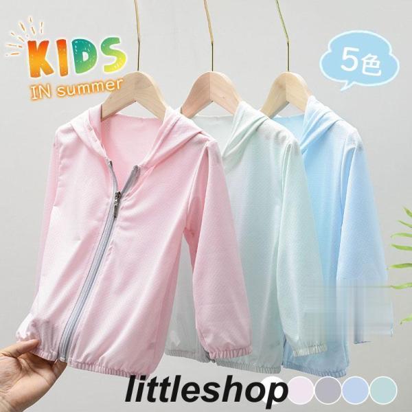 商品詳細:カラー:/A01/A02/A03/A04/A05サイズ:/90cm/100cm/110cm/120cm/130cm/140cm/150cm/160cm/170cm■商品説明日焼け、紫外線対策の必須アイテムの長袖ラッシュガード!生地...