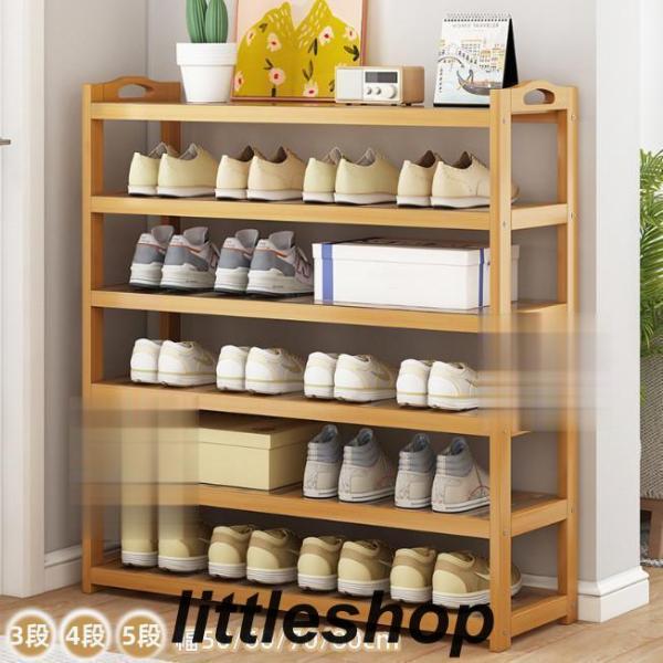 商品情報シューズラック 組立簡単 木製 ブーツ入れ 丈夫 ナチュラル 省スペース 靴収納棚 下駄箱 小物置き 玄関収納 オシャレ 新生活応援素材：竹ねじなどの組合用具付き。大の購入ポイントおしゃれなデザインと落ち着いた色合いで、お部屋の雰囲...