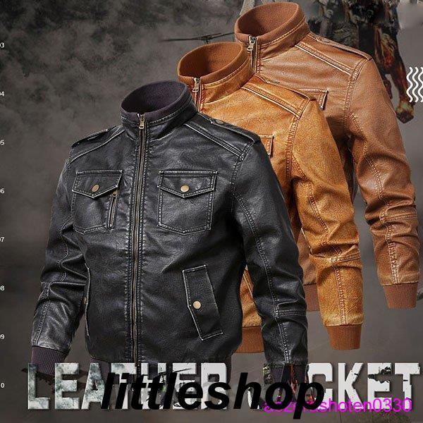 レザージャケット メンズ アウター 春秋冬 長袖 革ジャン PUジャケット ライダースジャケット テーラード 立ち襟 無地 ショート丈 大きいサイズ おしゃれ 防寒 レザージャケット メンズ アウター 春秋冬 長袖 革ジャン PUジャケット