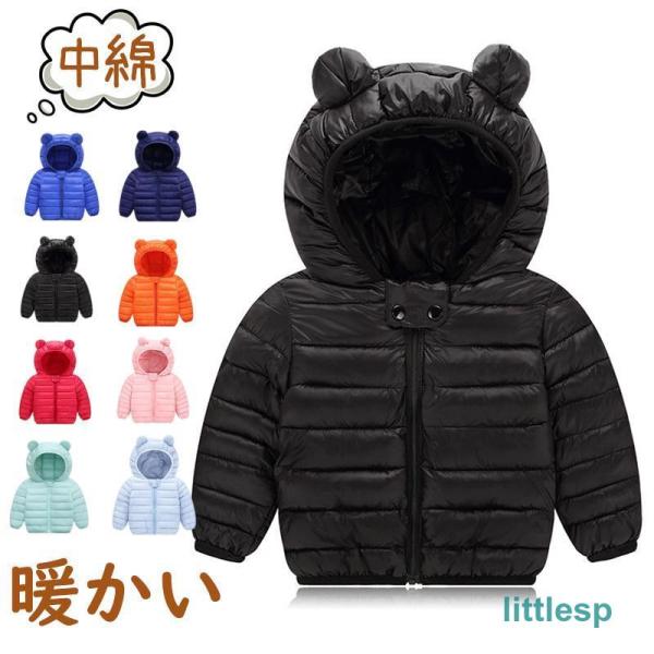 商品詳細:カラー:/A01/A02/A03/A04/A05/A06/A07/A08サイズ:/80/90/100/110【商品説明】軽い素材に使用したため保温性に優れたダウンコートでございます。肌触りがとっても気持ちいい素材で、着心地良く敏感...