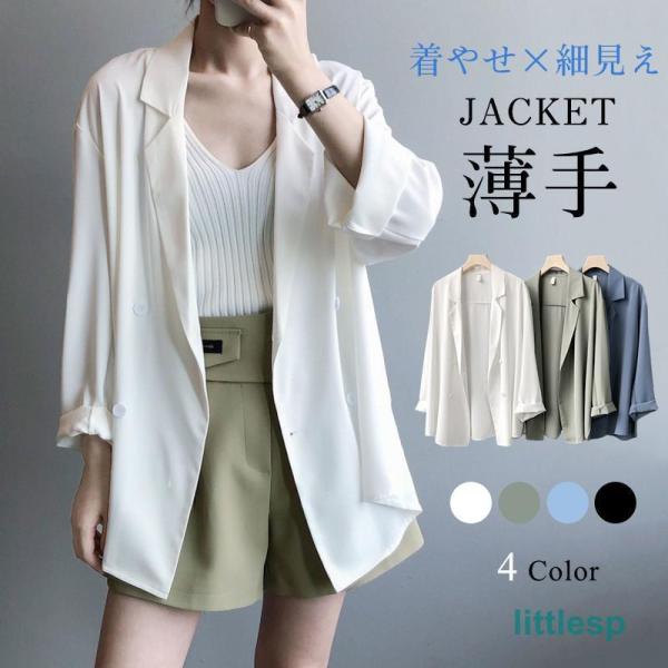 アルベロベロ　麻混の可愛い薄手のジャケット アルベロベロ 麻混の可愛い薄手のジャケット