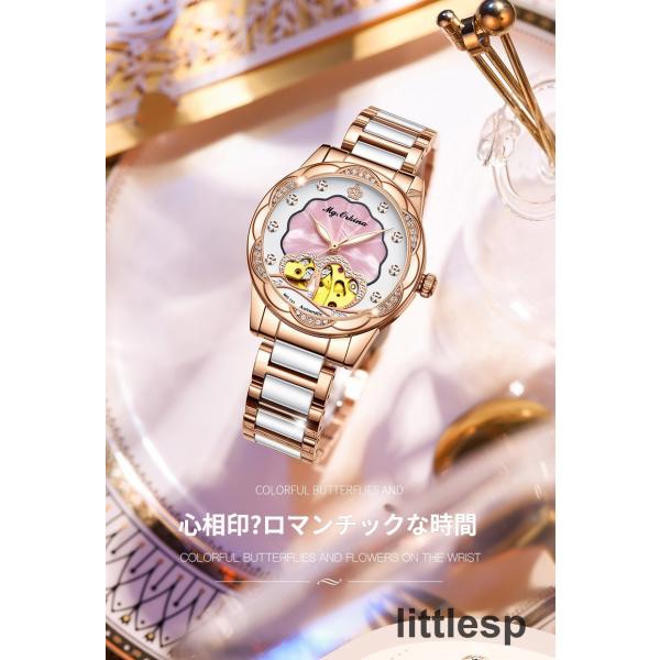 腕時計 レディース 4色あり 自動巻き ハート 蓄光針 生活防水 おしゃれ