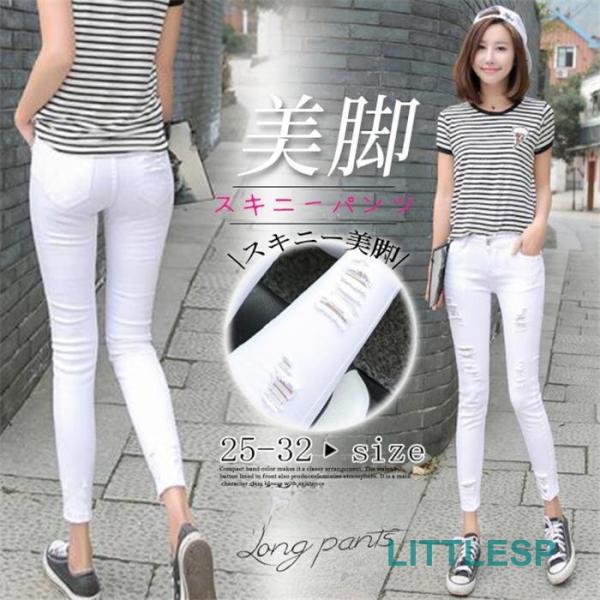 美品☆9本まとめて☆スキニーデニム　レディース littleshop_fa-0906-seta76