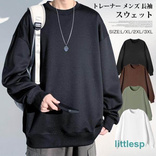 IEY スウェット ポロシャツ 長袖カットソー プルオーバー コットン シンプル littleshop_gp-0905-sueto40
