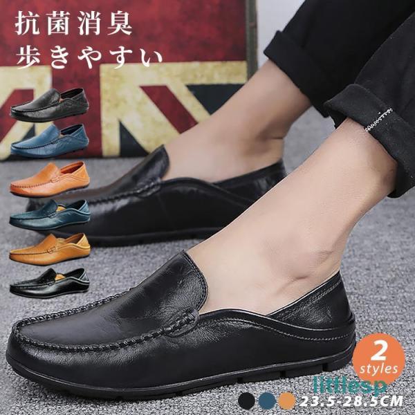 高価値 新品・未使用】EPOCA ローファー（EPOCA ブラックレザー UOMO 靴