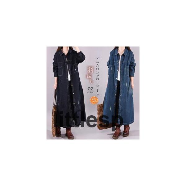 【素材】：ポリエステル【カラー】：写真色【サイズ】：（約）L:*着丈：110 *バスト112XL:*着丈：111 *バスト118連携キーワード：デニムワンピース レディース 40代 きれいめ ロングワンピース 春秋 長袖 ワンピース ゆった...