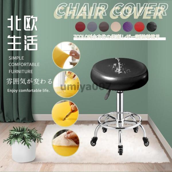 ●適用場合：室内装飾、オフィスにご利用はもちろん、ホテル、レストラン、結婚披露宴、ウェディング、パーティー、祭典、式典などの場合にも大活躍です。お好みの色を選んでください 。[関連ワード]オフィス椅子カバー チェアカバー,チェア用カバー,椅...