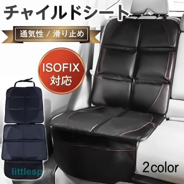 商品詳細カラー:/ブラック/ブラックレッドサイズ:/ワンサイズ---------■商品説明FCZYの下に置くことで、愛車のシートの摩擦や凹みを防ぐことができる保護マットです。FCZYは必要だけど、愛車のキズも気になる方に。表面は滑り止め生地...