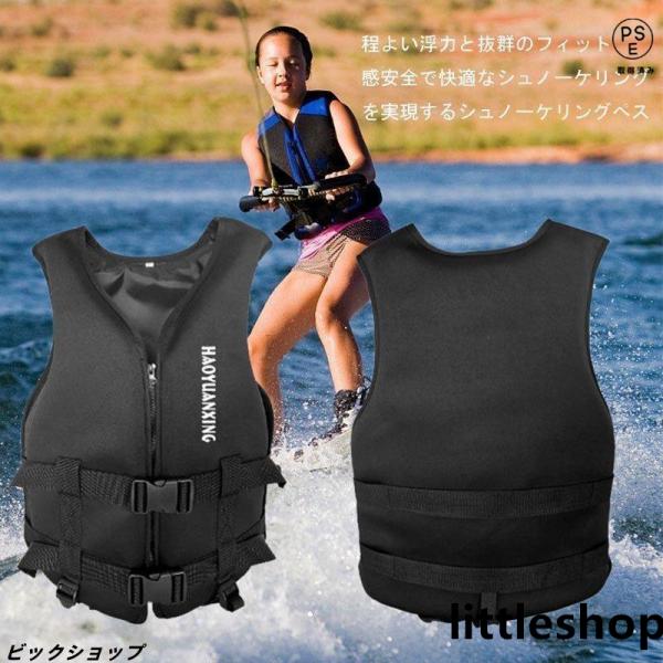 ■高品質のネオプレンパールコットンで作られており、十分な浮力、安全で快適、水泳ベストはあなたが泳ぐことを学ぶのに便利な水泳補助具です■ダブルバックル、ウエストは伸縮性に合わせて調整可能、オープン仕立て、自由に移動可能、さまざまな体型に適して...