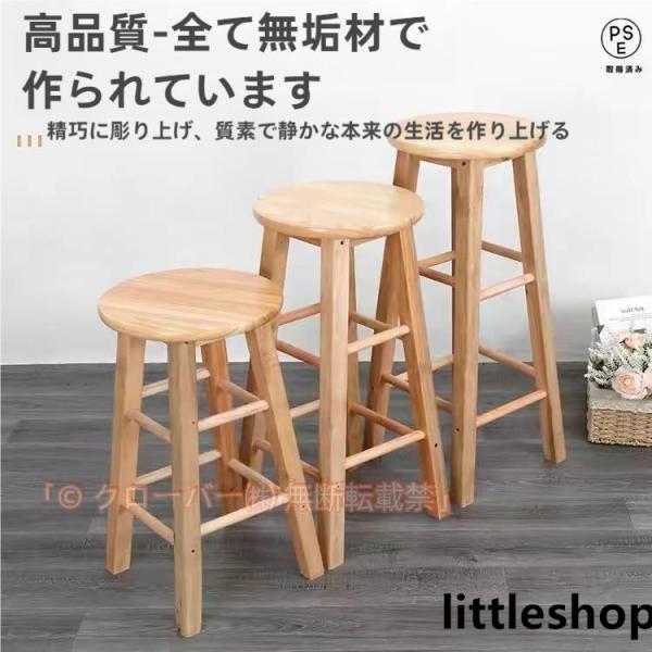木製の円形スツールです。置く場所やインテリアを選ばないシンプルなデザインです。高さ45CM、50CM、60CM、70CM、80CM表記価格は高さ45cmです。■サイズ(cm)＆重さ：30×30 高さ45cm/約3kg■サイズ(cm)＆重さ：...