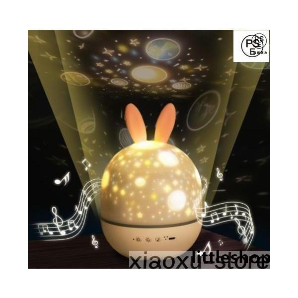 スタープロジェクターライト プラネタリウム 家庭用 星空ライト り 誕生日プレゼント 赤ちゃん おもちゃ ベビー 睡眠誘導マシン 出産祝い ウサギ 鹿