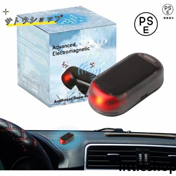 仕様: 1 個重量: 10G梱包サイズ: 5.2×2.7×1.7CM/2.04×1.06×0.66インチ製品コンポーネント: PLC、リレーグループ、高電圧パッケージ、マイクロ波電源、マグネトロングループ使用説明書:1. 装置を車内の安全で...