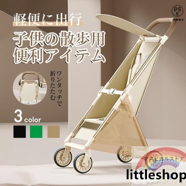 商品詳細商品名 折りたたみ式 軽量ベビーカー仕様 アルミニウム合金フレーム、軽量で耐久性があり、通気性のあるサンシェード。360度回転する高強度タイヤ、耐摩耗性と衝撃吸収性に優れ、静音設計。取り外し可能なオックスフォード生地は、お好みに応じ...