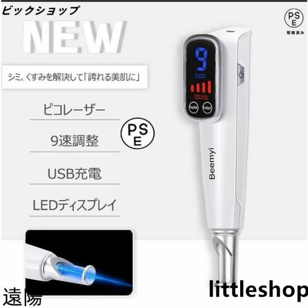 この商品は医療機器ではありません充電方法：USB充電式光・赤色光ペンは個人的な家庭用、自分で操作することができます。・青色光ペンは美容院用、または誰か手伝ってくれる方必要。操作の際は保護目メガネ着用。☆赤レーザーは青レーザーよりも比較的出力...