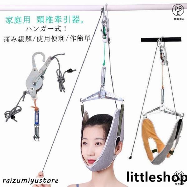 サイズ：150*60*45cm 重量0.5kg 首牽引耐荷重：0-15kgご注意：本品はリラクゼーションを目的とし、医療機器ではありません。