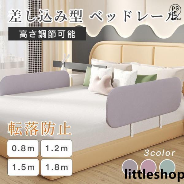 基本仕様主な素材：スチール、ポリエステル対象年齢：18ヵ月?5歳機能：高さ伸縮可能、折り畳み可能高さ：40cm長さ：0.8ｍ、1.2ｍ、1.5ｍ、1.8ｍ・蒸れにくい通気性抜群・設置かんたん・上下高さ調節・折り畳み収納可能・ぶつかっても痛く...