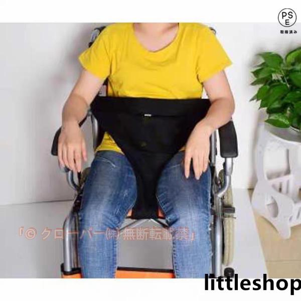 【セキュリティ保護】人間工学に基づいたデザイン、腰を拘束するシートベルトのT字状、腹部及び股は、より包括的安全性と長老や患者のための強力な保護を提供します。【洗える】この高品質の車椅子拘束具は洗えるし、使いやすいです。私たちのシングルサイズ...