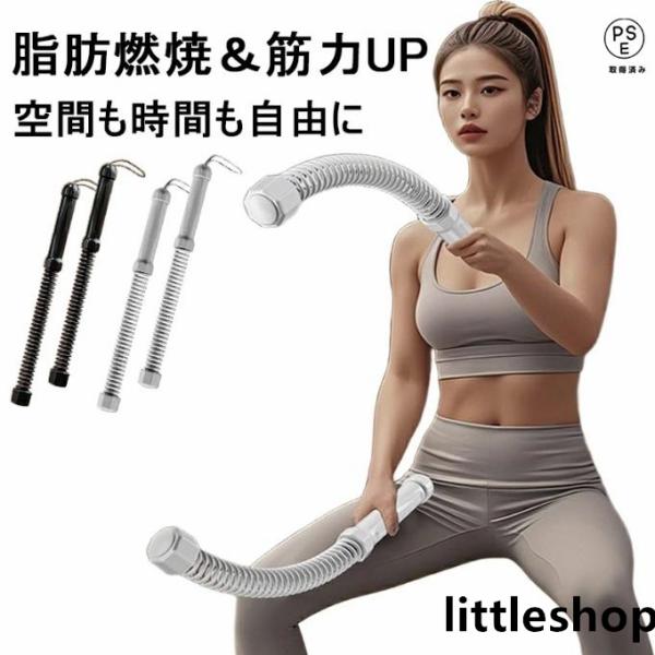 バトルロープ ロープトレーニング コードレスバトルロープ ロープレスバトルロープ 自宅用 筋トレグッズ トレーニング 筋トレ器具 フィットネス器具 トレーニング用 ホームジム 多用途 男女兼用 筋肉強化 運動不足解消「ロープレス バトルロー...