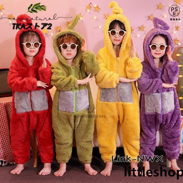 パジャマ ふわふわ 寝巻き フード付き 部屋着 カバーオール 連体パジャマ パジャマ レジャー キッズ