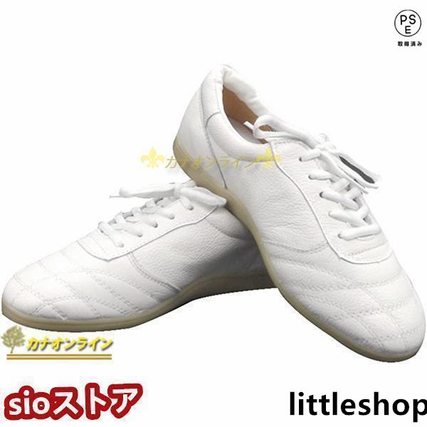 ウーシュー 太極拳シューズ 武術 靴 ソフトレザー スニーカー 牛筋ソール カンフー テコンドー 気功 少林寺拳法 男女兼用 白お届け時間はサイズにより異なりますので、事前にご確認ください。