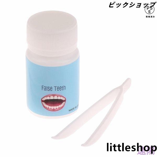 説明:使用法: 一時的な歯科修復キットは.壊れた歯.大きな隙間.凹凸のある歯.および歯が欠けている場合に使用されます.即時および一時的な使用に適です.使い方は簡単:沸騰したお湯に数分間入れ.材料が溶けるの待ってからスプーンで取り出して使用す...