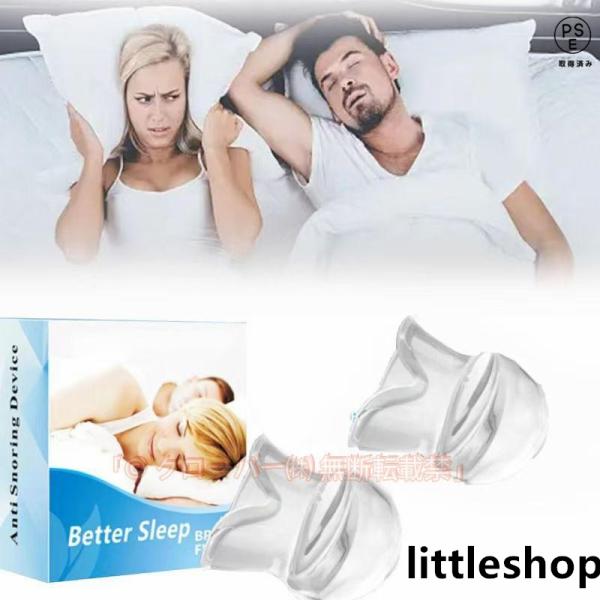 色:White商品サイズ:9x8x3cm; 50g商品用途:いびき防止グッズ 舌用マウスピース いびき対策 口呼吸防止グッズ 鼾防止グッズ 安眠グッズ 睡眠グッズいびきの原因呼吸時の気道閉塞：いびきは主に、睡眠中に身体が弛緩したときの上気道...