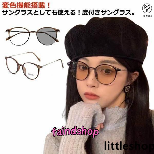 サイズ：フレーム幅(約)：138mm 鼻幅(約)：19mm レンズ縦幅(約)：40mm レンズ横幅(約)：52mm テンプル長(約)：143mm※サイズ計測には誤差が生じます。