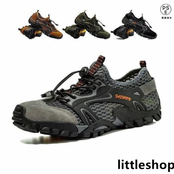 サイズ（おおよその採寸 になります）   サイズ 内寸23.5-30cmフィッシングシューズ アウトドアシューズお釣り 防水生地 靴 メンズ 耐久性メッシュ ローカット ワークマントレッキング山登り 滑りにくい アウトドア 登山 軽い 通気...