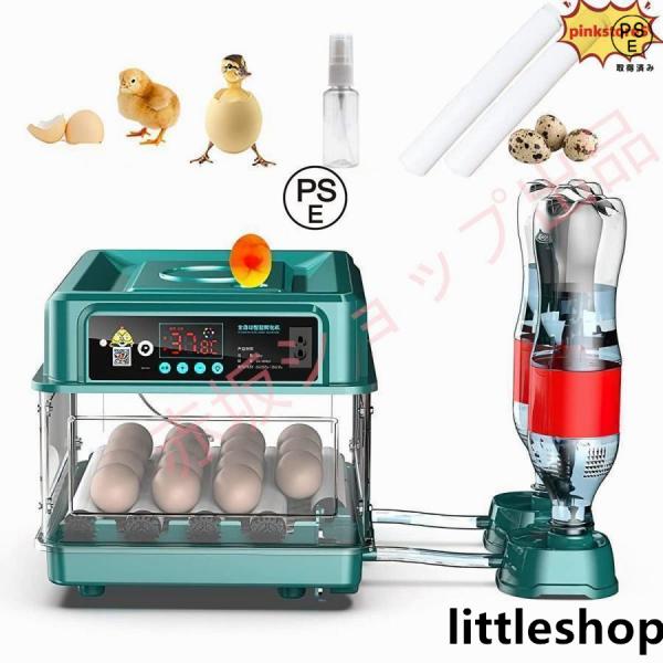 自動温度と湿度制御自動温度と湿度制御システム。培養箱内の温度と湿度が正常範囲を超えると?警報機能が自動的に起動する。??-??ボタンを押すとアラームが停止します。孵化前は水1本で十分湿度?最後の3日間は水2本で十分湿度を上げる必要がある。水...