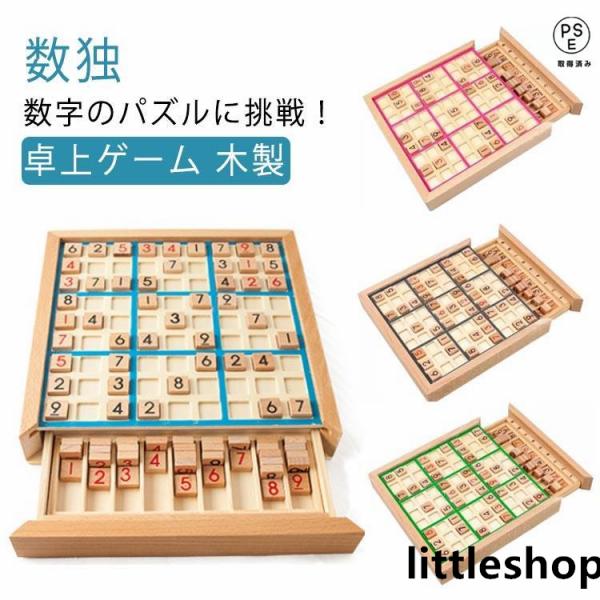数字のパズルに挑戦！問題をつくったり解いてもらったり、遊びかた無限大数字ごとに収納できてストレスフリー製造ロットにより、細部形状の違いや、同色でも色味に多少の誤差が生じます。パッケージは改良のため予告なく仕様を変更する場合があります。商品の...