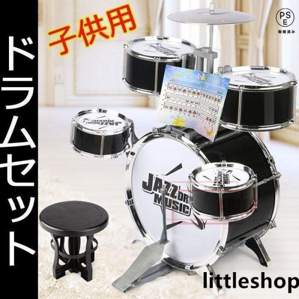 素材：PVC　金属　ABS原料サイズ：(約)60*38*80cmお勧め年齢：3歳以上組立式セット内容：・バスドラム×1台・ドラム(中)×2台・ドラム(小)×2台・シンバル：×1台・ペダル×1・ドラムスティック×2本・イス×1台特徴：※組立式...