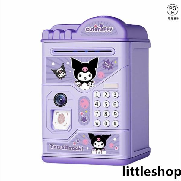 【高品質】プレミアムABS素材、BPAフリー、子供に安全、環境にやさしい素材で作られています。楽しみながら貯金ができる、お子様向け貯金箱です。4桁のパスワードでしっかり保管できますので、自分だけの特別な金庫を持った気分に浸れます。 （パスワ...