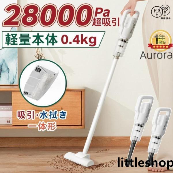 【新品未使用】【2022業界新登場】 掃除機 コードレス 20000pa 掃除機 コードレス 20000pa 吸引力 ハンディ 強力吸引 高性能