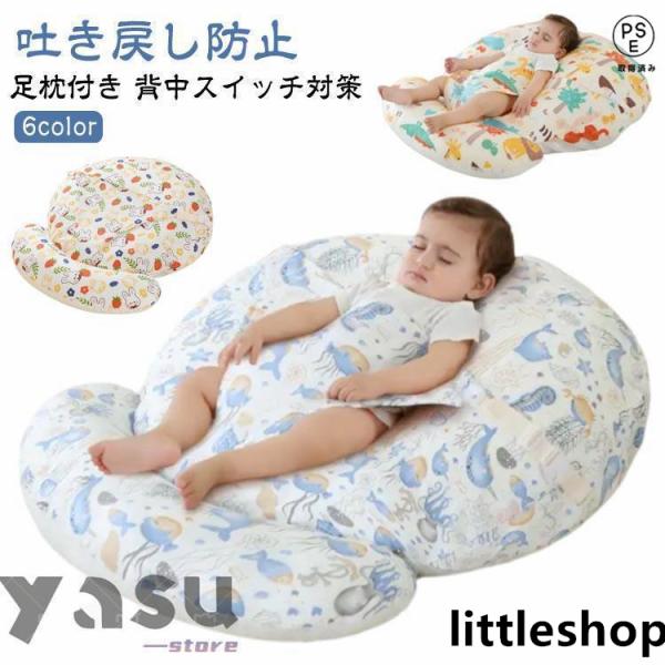 本体サイズ：60*60*20cm　足枕付きサイズ：75*60*20cm　※サイズ表の実寸法は商品によって1-2cm程度の誤差がある場合がございます。　