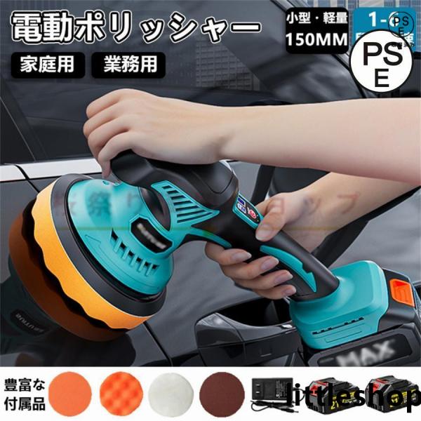 ※ご注意：1.当商品はマキタ製品ではありません。ぜひ、ご了承の上ご注文ください。