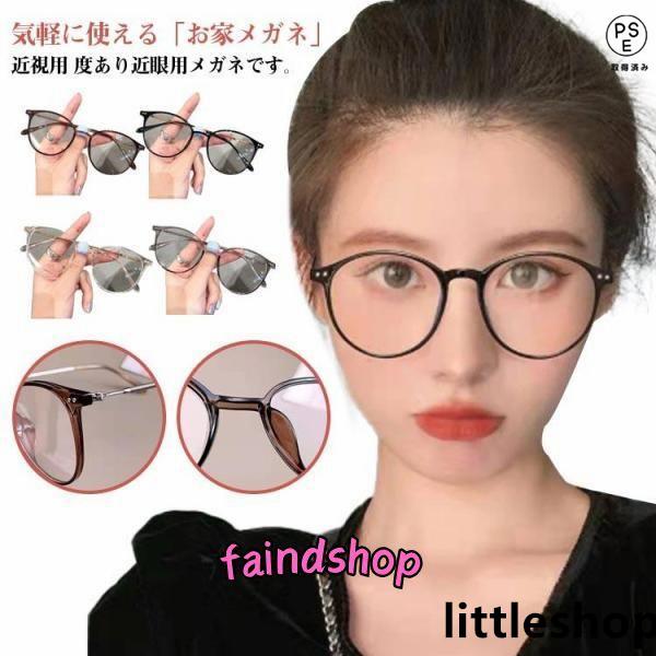 　-0.50　-1.00　-1.50　-2.00　-2.50　-3.00　-3.50　-4.00　-4.50　-5.00　-5.50　-6.00