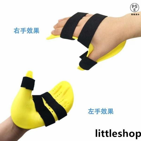 高品質: 高品質の医療グレードのプラスチック製で、強力なサポートと最高の快適さを提供します。機能：脳の問題によって引き起こされる曲げ、硬さ、指の変形を修正し、睡眠中に着用でき、長時間着用できます。主な機能：大型魚の筋緊張の増加と筋萎縮を抑制...