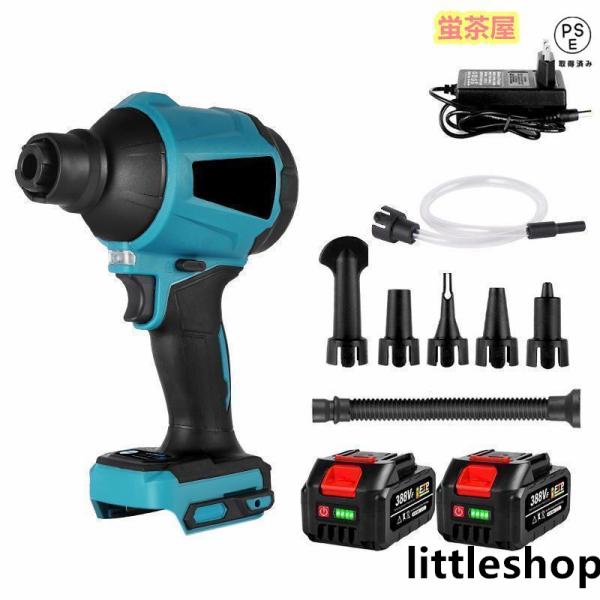 幅広い用途掃除、ほこりの除去、空気入れなど幅広く使用できます。コードレスなので場所を選ばずどこでも使用可能で、パソコンやキーボード、OA機器やエアコンなどの掃除に最適です。車、コンピューター、衣類、レンズ、キーボード、精密機械の内部など、さ...